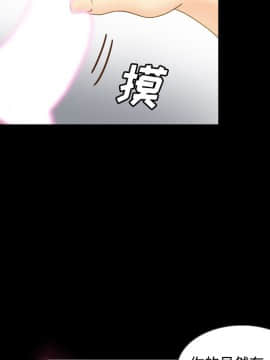被女神圍繞的男人 1-56話[完結]_1094