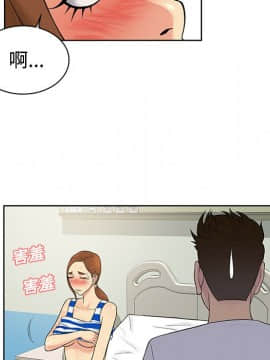 被女神圍繞的男人 1-56話[完結]_1105