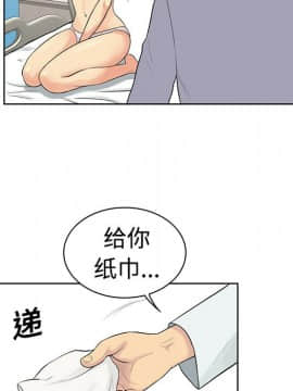 被女神圍繞的男人 1-56話[完結]_1106
