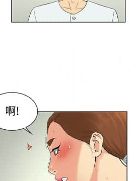 被女神圍繞的男人 1-56話[完結]_1109