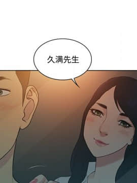 被女神圍繞的男人 1-56話[完結]_1168