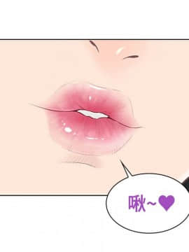 被女神圍繞的男人 1-56話[完結]_1174