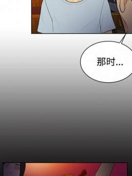 被女神圍繞的男人 1-56話[完結]_1202