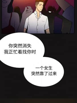 被女神圍繞的男人 1-56話[完結]_1203