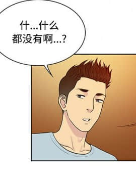 被女神圍繞的男人 1-56話[完結]_1227