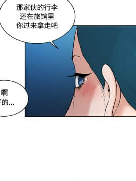 被女神圍繞的男人 1-56話[完結]_1296