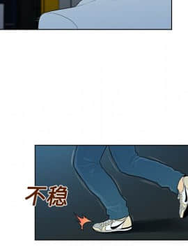 被女神圍繞的男人 1-56話[完結]_1369