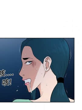 被女神圍繞的男人 1-56話[完結]_1399
