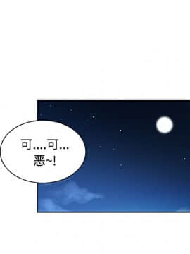 被女神圍繞的男人 1-56話[完結]_1400