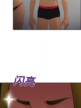 被女神圍繞的男人 1-56話[完結]_1460