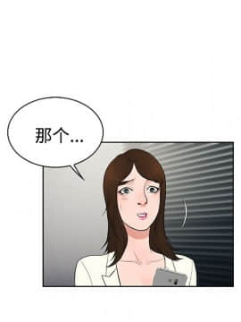 被女神圍繞的男人 1-56話[完結]_1617