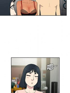 被女神圍繞的男人 1-56話[完結]_1631