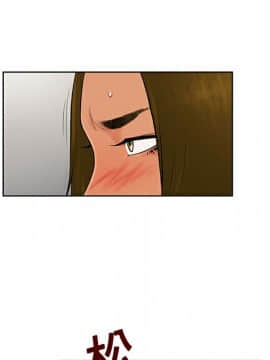 被女神圍繞的男人 1-56話[完結]_1650