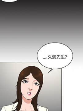 被女神圍繞的男人 1-56話[完結]_1712