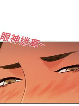 被女神圍繞的男人 1-56話[完結]_1748