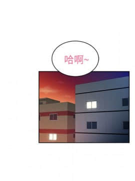 被女神圍繞的男人 1-56話[完結]_1752