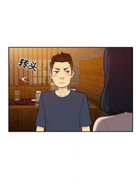 被女神圍繞的男人 1-56話[完結]_1759