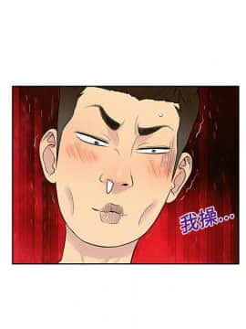 被女神圍繞的男人 1-56話[完結]_1765