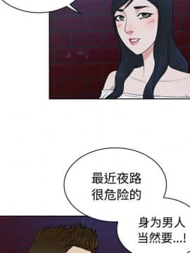 被女神圍繞的男人 1-56話[完結]_1811