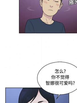 被女神圍繞的男人 1-56話[完結]_1841