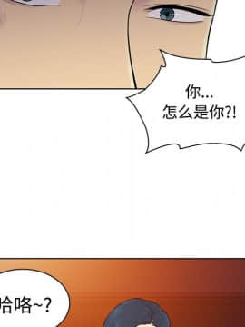 被女神圍繞的男人 1-56話[完結]_1893