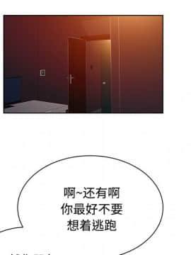 被女神圍繞的男人 1-56話[完結]_1899