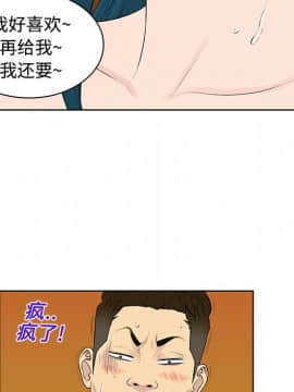 被女神圍繞的男人 1-56話[完結]_1978