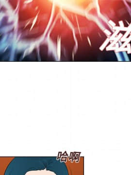 被女神圍繞的男人 1-56話[完結]_2004