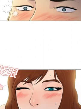 被女神圍繞的男人 1-56話[完結]_2020