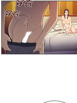 被女神圍繞的男人 1-56話[完結]_2101