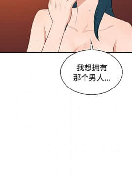 被女神圍繞的男人 1-56話[完結]_2109
