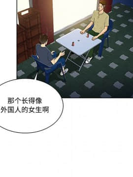 被女神圍繞的男人 1-56話[完結]_2130
