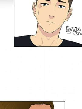 被女神圍繞的男人 1-56話[完結]_2251