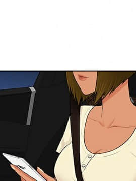 被女神圍繞的男人 1-56話[完結]_2335