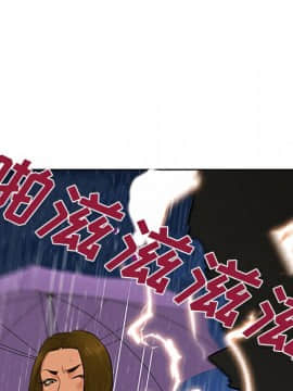 被女神圍繞的男人 1-56話[完結]_2426