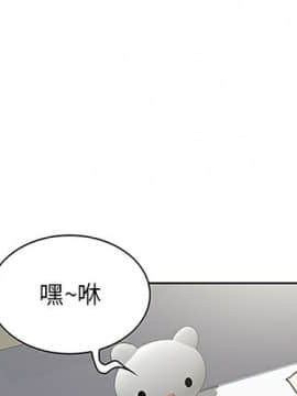 被女神圍繞的男人 1-56話[完結]_2436