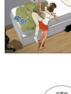 被女神圍繞的男人 1-56話[完結]_2437