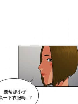 被女神圍繞的男人 1-56話[完結]_2452