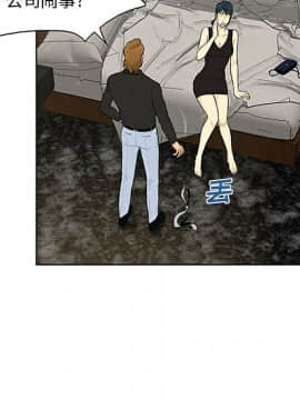 被女神圍繞的男人 1-56話[完結]_2490