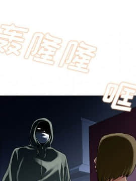 被女神圍繞的男人 1-56話[完結]_2512