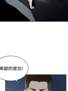被女神圍繞的男人 1-56話[完結]_2528