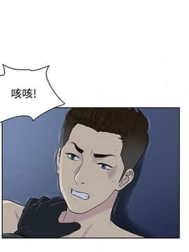 被女神圍繞的男人 1-56話[完結]_2534