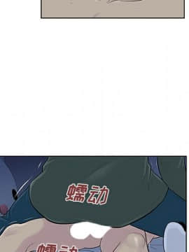 被女神圍繞的男人 1-56話[完結]_2544