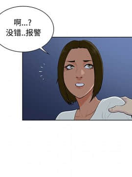 被女神圍繞的男人 1-56話[完結]_2563