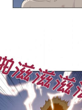 被女神圍繞的男人 1-56話[完結]_2592