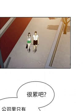被女神圍繞的男人 1-56話[完結]_2686