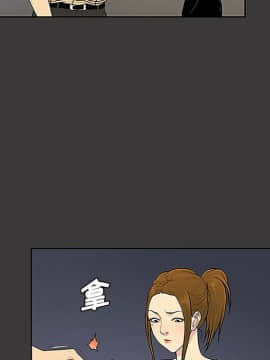被女神圍繞的男人 1-56話[完結]_2873