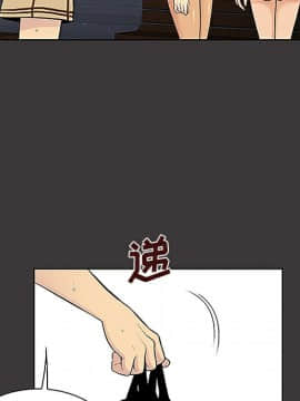 被女神圍繞的男人 1-56話[完結]_2899