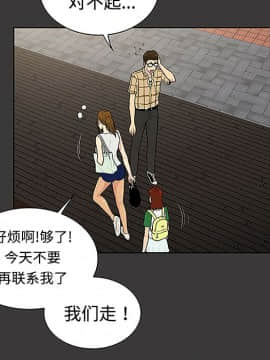 被女神圍繞的男人 1-56話[完結]_2904