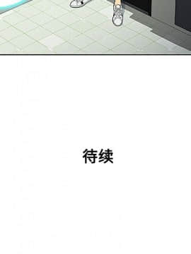被女神圍繞的男人 1-56話[完結]_2955